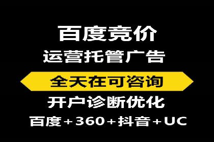 360信息流广告案例揭秘：如何提高广告点击率
