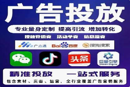 SEM代运营服务公司案例分析：提升广告效果