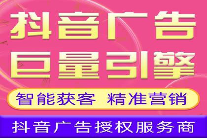 某企业SEM推广代运营全流程详解